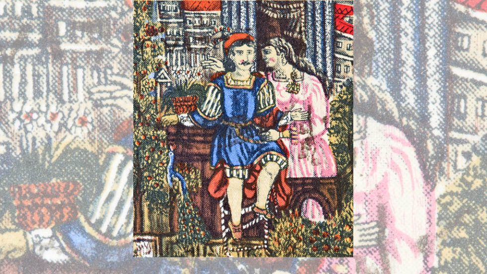 theophilos